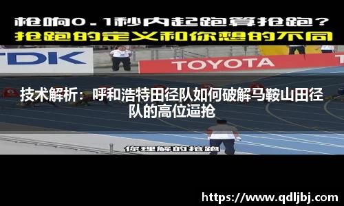 jbo竞博平台