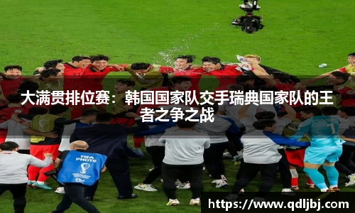 jbo竞博平台