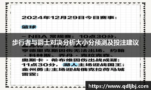 jbo竞博平台