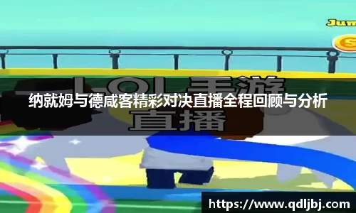 jbo竞博官方网站